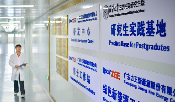 研發(fā)團(tuán)隊(duì)